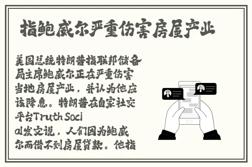 唐三吃宁荣荣两座山