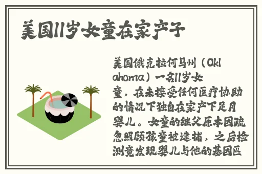 迈开腿打扑克没有马赛克视频